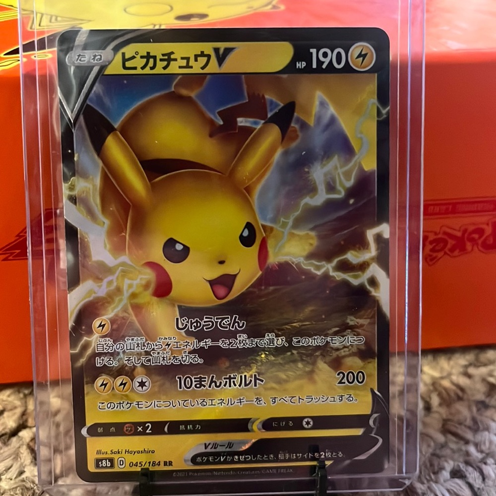 Pokémon Card 045/184